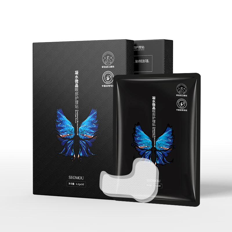 Hydrating Anti-Wrinkle Hydrogel Face Mask