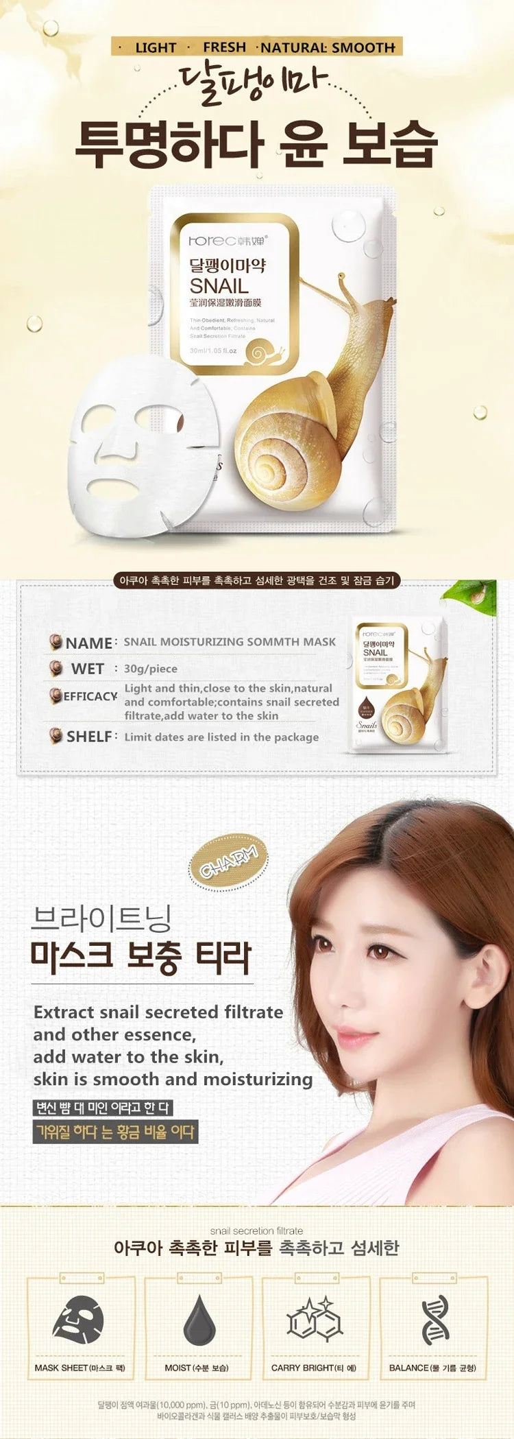 10/20/30pcs Snail Moisturizing Face Mask Anti-aging Anti Wrinkles Whitening Facial Masks Sheet Mask Skin Care Korean Cosmetics