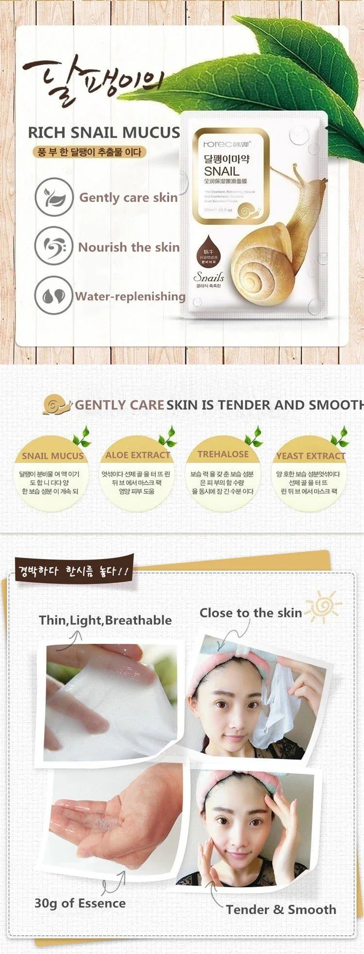 10/20/30pcs Snail Moisturizing Face Mask Anti-aging Wrinkles Whitening Facial Masks Sheet Mask Skin Care Korean Skin Care