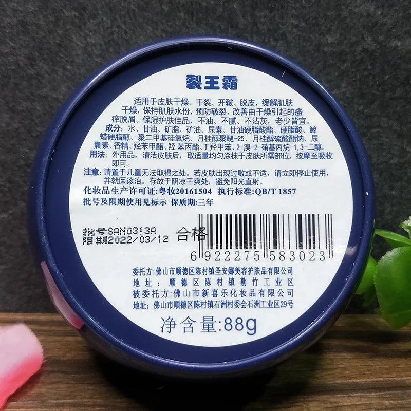 Herbal Anti-Frozen Crack Foot Cream Heel Cream Hand Cream Hydrating Exfoliating Remove Calluses Anti-drying Different Capacity