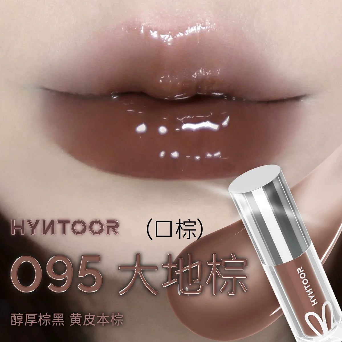 HYNTOOR Mirror Moist Lip Gloss Gothic Pure Black Silver Fine Flash Low Saturation Lasting Makeup Halloween Makeup