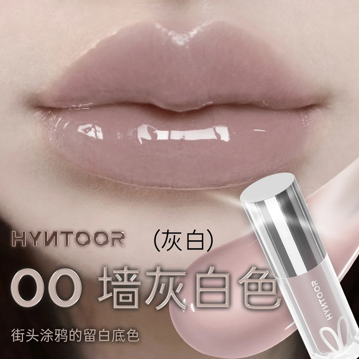 HYNTOOR Mirror Moist Lip Gloss Gothic Pure Black Silver Fine Flash Low Saturation Lasting Makeup Halloween Makeup