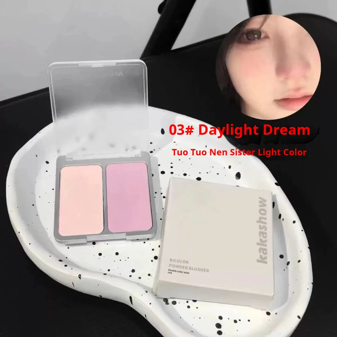 Kakashow Bi-Color Powder Blusher Cheek Blush Low Saturation Light Color Pseudo Plain Color Expansion Color Natural Makeup