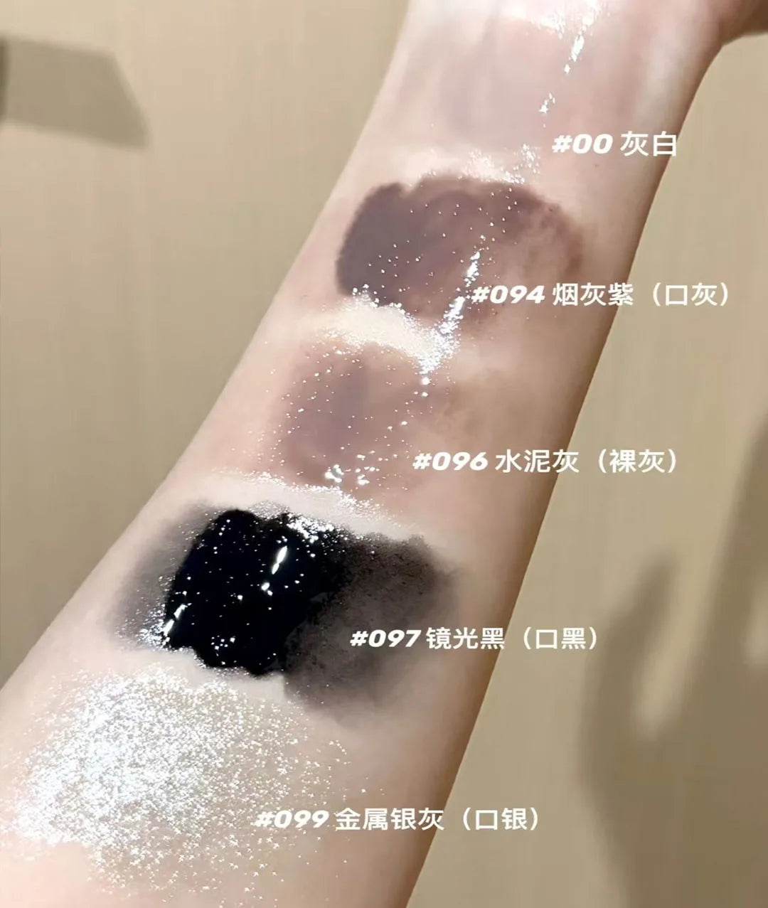 HYNTOOR Mirror Moist Lip Gloss Gothic Pure Black Silver Fine Flash Low Saturation Lasting Makeup Halloween Makeup