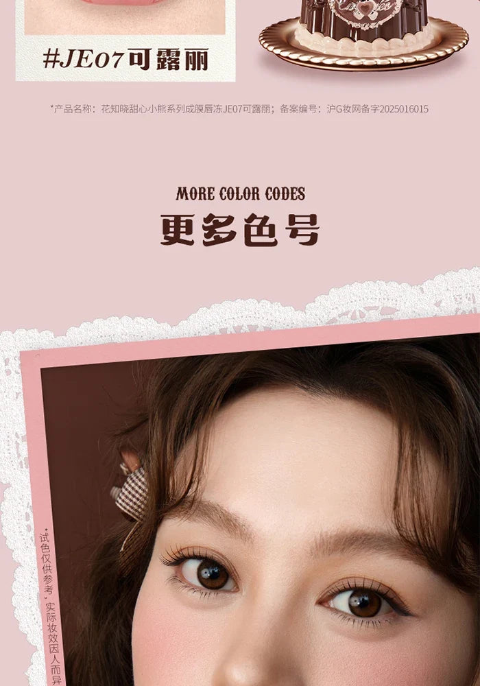 Flowerknows THE SWEETIE BEAR COLLECTION Coating Lip Jelly SOFT Lip gloss,Hydrating Gloss,Moisturizing Tint,Shine & Glow Finish