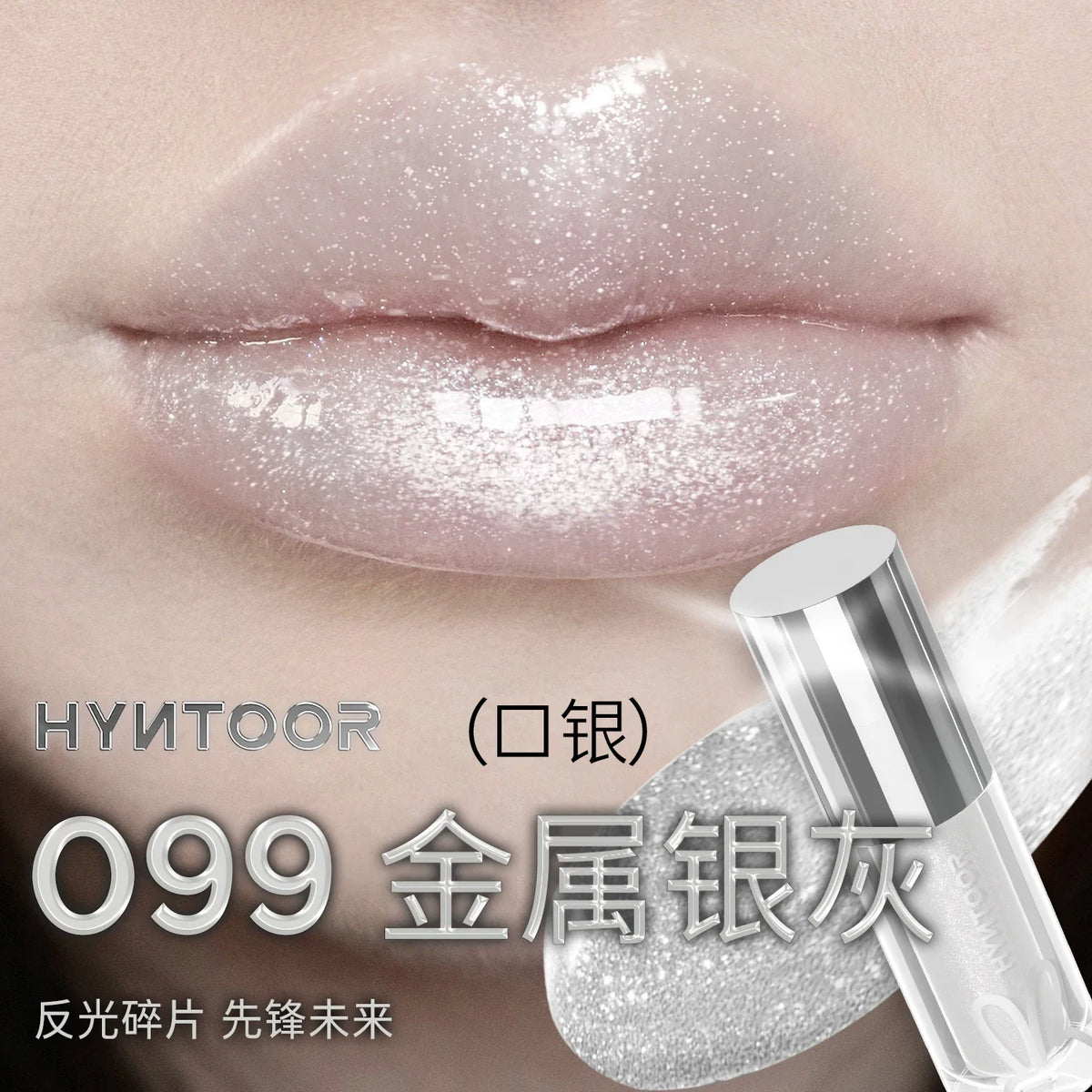 HYNTOOR Mirror Moist Lip Gloss Gothic Pure Black Silver Fine Flash Low Saturation Lasting Makeup Halloween Makeup