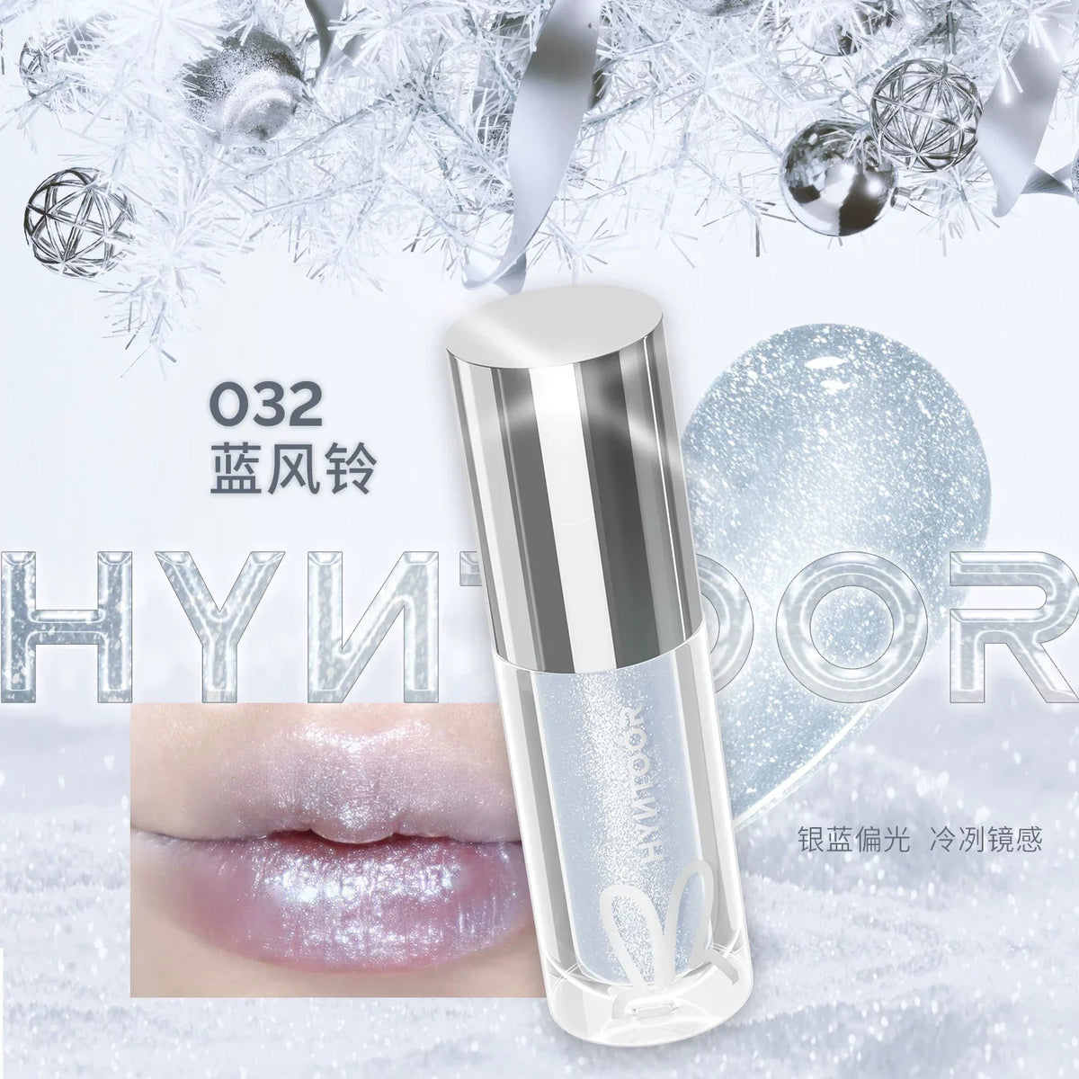 HYNTOOR Mirror Moist Lip Gloss Gothic Pure Black Silver Fine Flash Low Saturation Lasting Makeup Halloween Makeup