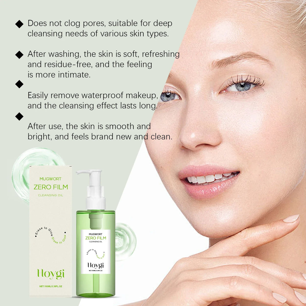 HOYGI Mugwort Cleansing Oil Makeup Remover Dirt Deep Cleansing Pore Shrinking Refreshing Non Irritating Makeup Remover Oil 100ml