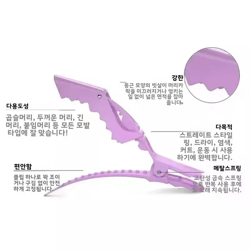 6PCS Alligator Hair Clips Hairdressing Clamps Claws Section Clip Barber Crocodile Hairpin Salon Styling Tools Hair Accessories