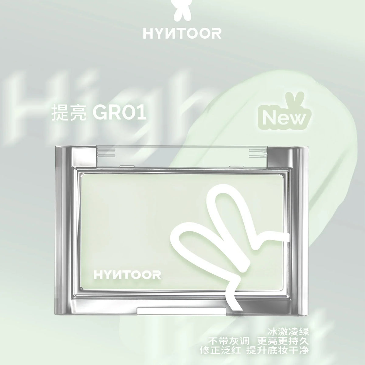 HYNTOOR Blusher Cream Shrink Expand Color Brighten Concealer Moisturize Easy To Wear Face Cheek Makeup