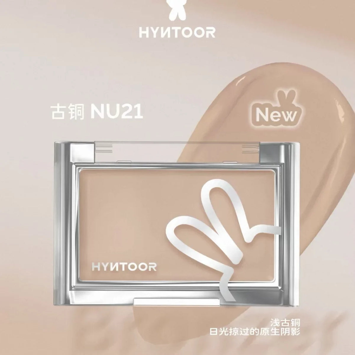 HYNTOOR Blusher Cream Shrink Expand Color Brighten Concealer Moisturize Easy To Wear Face Cheek Makeup