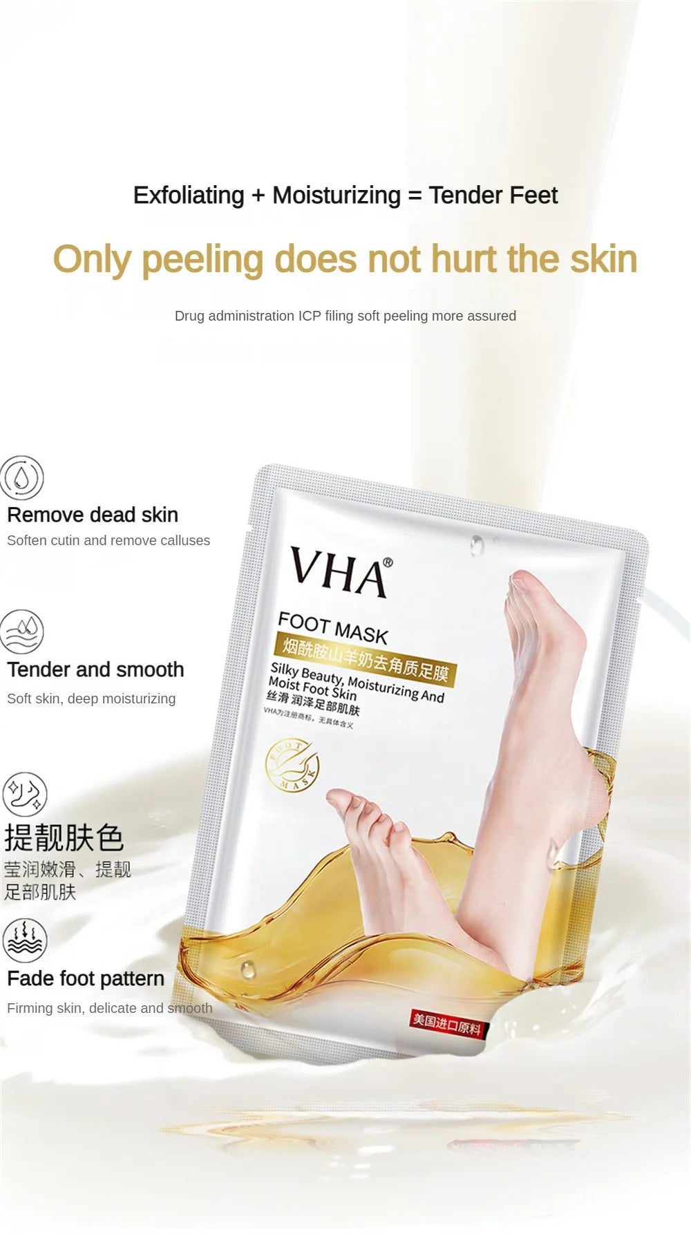 1/3/5 Pairs Goat Milk Exfoliating Foot Mask Feet Pedicure Remove Dead Skin Moisturizing Foot Exfoliator Feet Masks Skin Care
