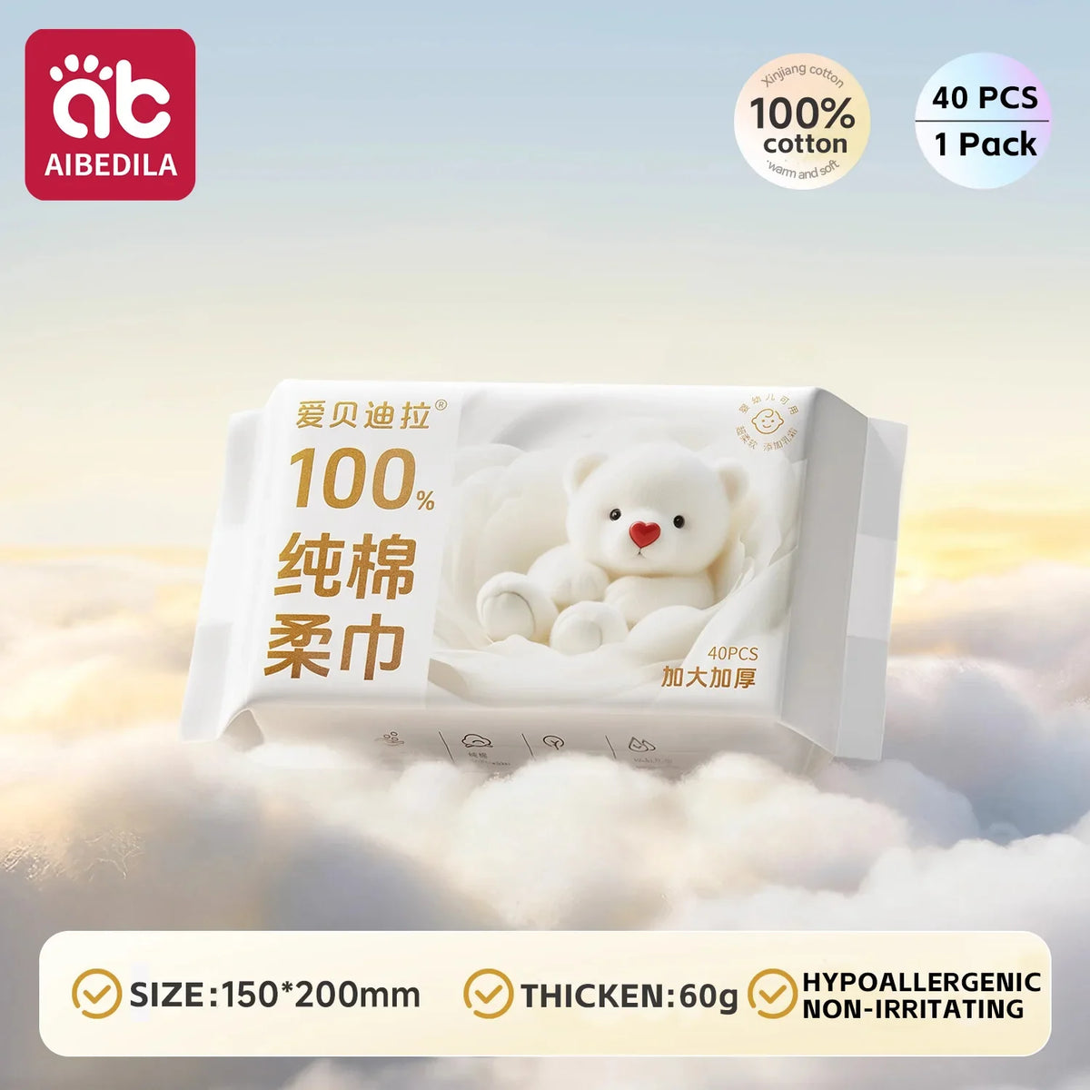 AIBEDILA Newborn Baby Cotton Dry Wipes Unscented Hypoallergenic 3-in-1 Clean Care Thick Facial Towels for Sensitive Infant Skin