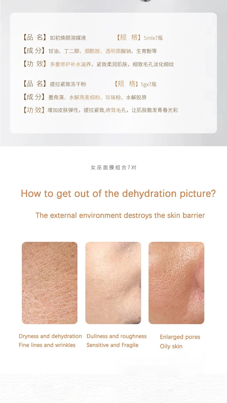 Collagen Hyaluronic Acid Face Mask DIY Hyaluronic acid V Face Lifting Firming Whitening Mask Fine Lines Anti-wrinkle Skin Care