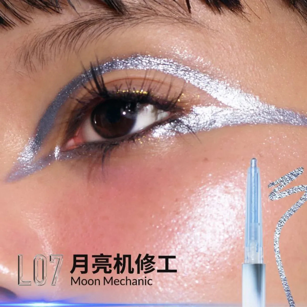 Kaleidos Eyeliner Gel Pencil Waterproof Chameleon Colour Long Wear Glitter Metallic Eye Shadows Pen Eye Liner Stamp Makeup
