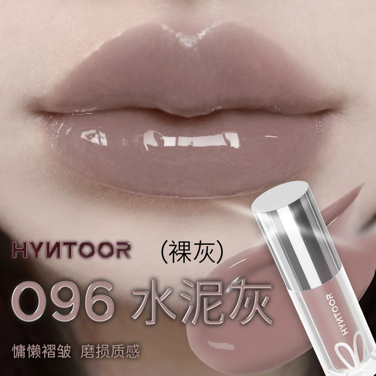 HYNTOOR Mirror Moist Lip Gloss Gothic Pure Black Silver Fine Flash Low Saturation Lasting Makeup Halloween Makeup