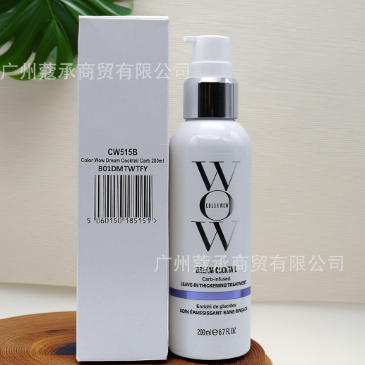 Prism Wellness Gentle Conditioner (Single Unit)